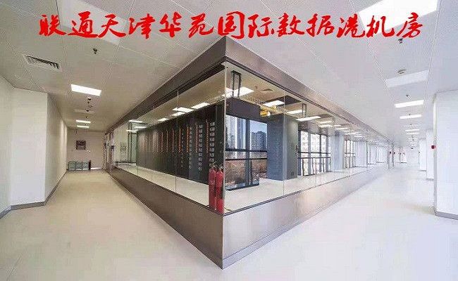 公司簡介