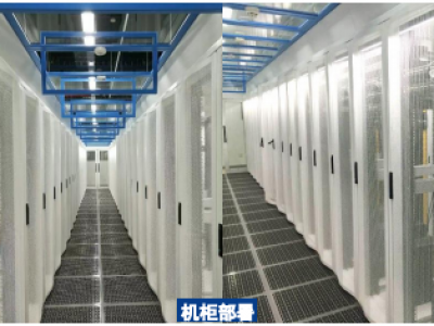 天津高電機柜租用